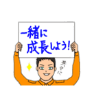 消防 世雄スタンプ（個別スタンプ：25）