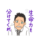 消防 世雄スタンプ（個別スタンプ：30）