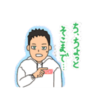 消防 世雄スタンプ（個別スタンプ：31）