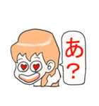 言わせタイ子のおねだりシリーズ①（個別スタンプ：1）