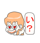 言わせタイ子のおねだりシリーズ①（個別スタンプ：2）