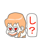 言わせタイ子のおねだりシリーズ①（個別スタンプ：12）