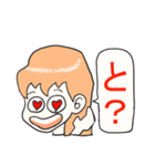 言わせタイ子のおねだりシリーズ①（個別スタンプ：20）
