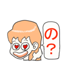 言わせタイ子のおねだりシリーズ①（個別スタンプ：25）
