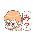 言わせタイ子のおねだりシリーズ①（個別スタンプ：32）
