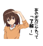 関西弁JK 【あのお方】の代弁スタンプ（個別スタンプ：3）