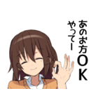 関西弁JK 【あのお方】の代弁スタンプ（個別スタンプ：4）