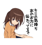 関西弁JK 【あのお方】の代弁スタンプ（個別スタンプ：10）