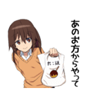 関西弁JK 【あのお方】の代弁スタンプ（個別スタンプ：11）
