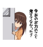 関西弁JK 【あのお方】の代弁スタンプ（個別スタンプ：20）