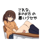 関西弁JK 【あのお方】の代弁スタンプ（個別スタンプ：22）