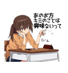 関西弁JK 【あのお方】の代弁スタンプ（個別スタンプ：23）