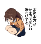 関西弁JK 【あのお方】の代弁スタンプ（個別スタンプ：29）