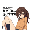 関西弁JK 【あのお方】の代弁スタンプ（個別スタンプ：34）