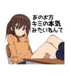 関西弁JK 【あのお方】の代弁スタンプ（個別スタンプ：36）