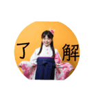 もち子とおもち（個別スタンプ：6）