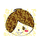 双子な二人（個別スタンプ：1）