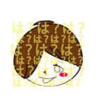 双子な二人（個別スタンプ：2）