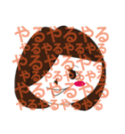 双子な二人（個別スタンプ：12）