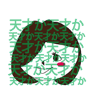 双子な二人（個別スタンプ：15）