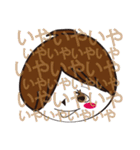 双子な二人（個別スタンプ：17）