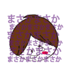 双子な二人（個別スタンプ：22）