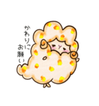 ゆるいカラフルひつじさん★（個別スタンプ：13）