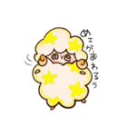 ゆるいカラフルひつじさん★（個別スタンプ：17）