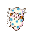 ゆるいカラフルひつじさん★（個別スタンプ：22）