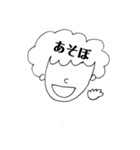 あふあふのスタンプだよ（個別スタンプ：18）