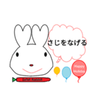 Color Rabbit イディオム（個別スタンプ：4）