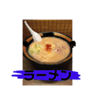 何 食べたよ！（個別スタンプ：2）