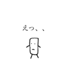 シロスギさん（個別スタンプ：1）