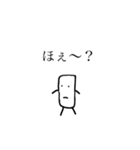 シロスギさん（個別スタンプ：4）