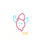 ハートのミニちゃん1（個別スタンプ：7）