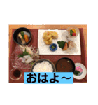 美味しいもの大好き〜人生の楽しみは食事（個別スタンプ：1）