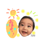 yuhi love3（個別スタンプ：1）