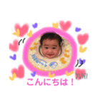 yuhi love3（個別スタンプ：2）