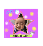 yuhi love3（個別スタンプ：8）