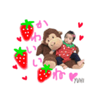 yuhi love3（個別スタンプ：11）