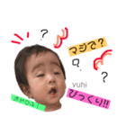 yuhi love3（個別スタンプ：14）