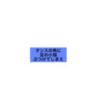 小さなのろいです(笑)（個別スタンプ：1）
