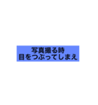小さなのろいです(笑)（個別スタンプ：3）