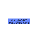 小さなのろいです(笑)（個別スタンプ：5）