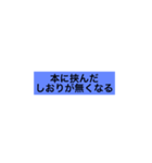小さなのろいです(笑)（個別スタンプ：6）