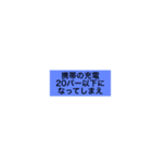 小さなのろいです(笑)（個別スタンプ：7）