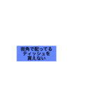 小さなのろいです(笑)（個別スタンプ：8）