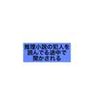 小さなのろいです(笑)（個別スタンプ：9）