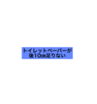 小さなのろいです(笑)（個別スタンプ：10）