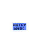 小さなのろいです(笑)（個別スタンプ：15）